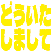 283