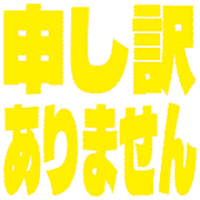 290