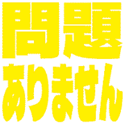 297