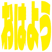 303