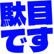 270