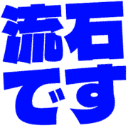 274