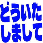283