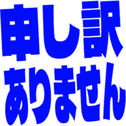 290