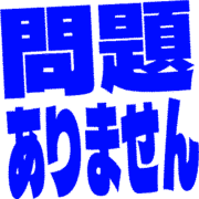 297