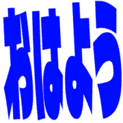 303