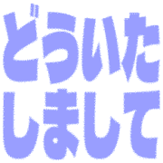 283