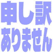 290