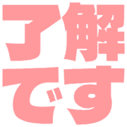 267