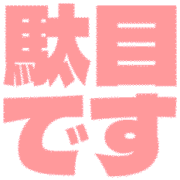 270