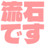274