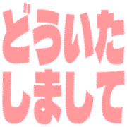 283