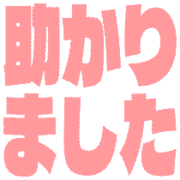 285