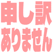 290
