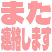 294