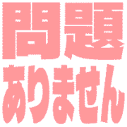 297