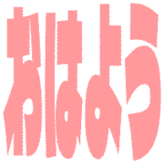 303
