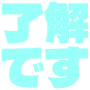 267