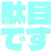 270