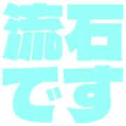 274