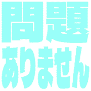 297