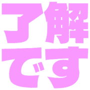 267