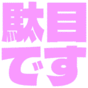 270