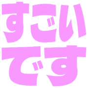 275