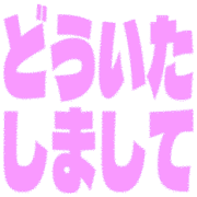 283