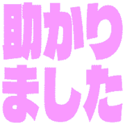 285