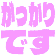 296