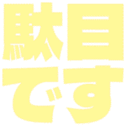 270