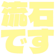 274