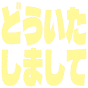 283