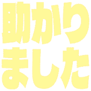 285