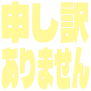 290