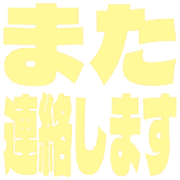 294