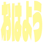 303