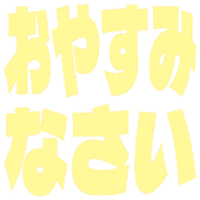 305