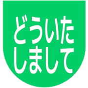 283
