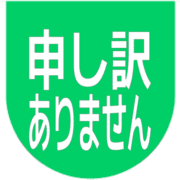 290
