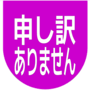 290