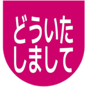283