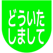 283