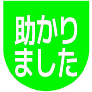 285