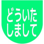 283