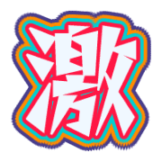 282