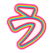 003