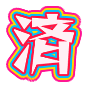 267