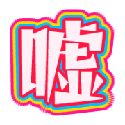 281